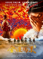 农场的夏天